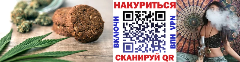 Cannafood конопля  Купить  Покров 