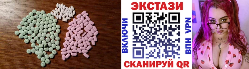 Ecstasy VHQ  Купить  Покров 