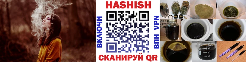 ГАШИШ гашик  Купить закладки  Покров 
