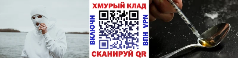Купить где  Покров  Героин гречка 