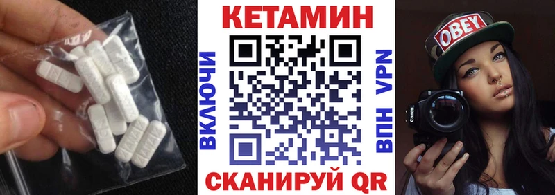 Купить  Покров  Кетамин ketamine 
