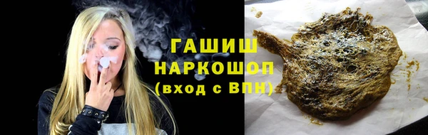 прущий лед Вязьма