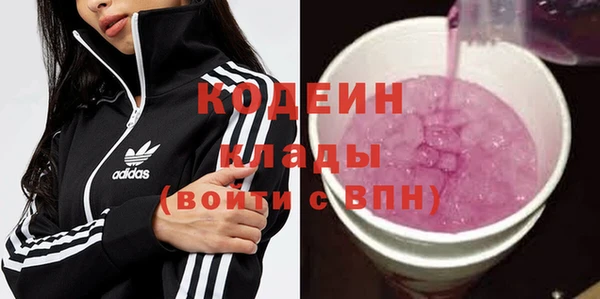 COCAINE Вяземский