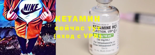 прущий лед Вязьма