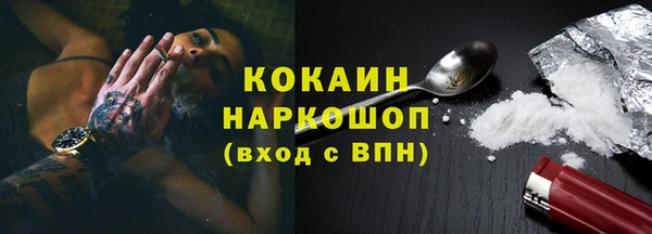 COCAINE Вяземский