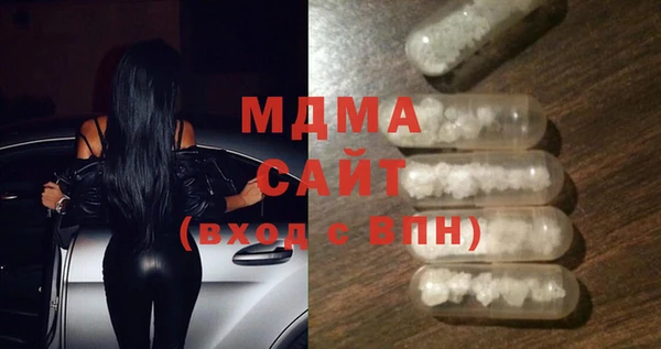 мефедрон VHQ Вязники