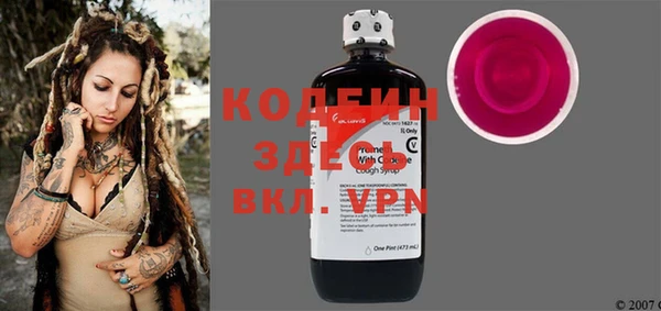 COCAINE Вяземский