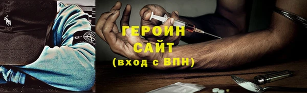 мефедрон VHQ Вязники