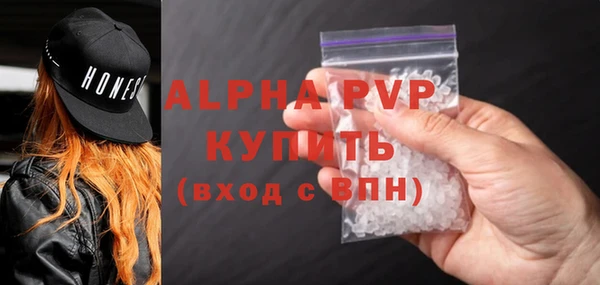 прущий лед Вязьма