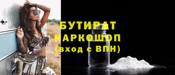 COCAINE Вяземский