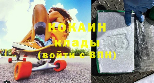 прущий лед Вязьма