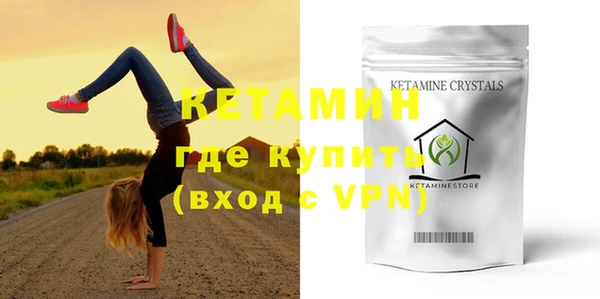 мефедрон VHQ Вязники