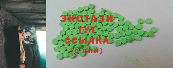 мефедрон VHQ Вязники