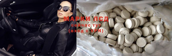мефедрон VHQ Вязники