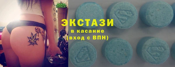 прущий лед Вязьма
