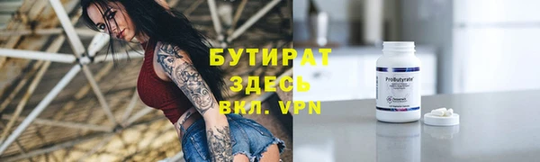 прущий лед Вязьма