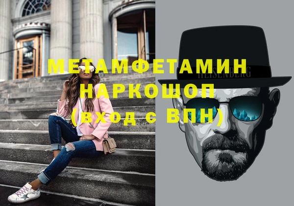 мефедрон VHQ Вязники