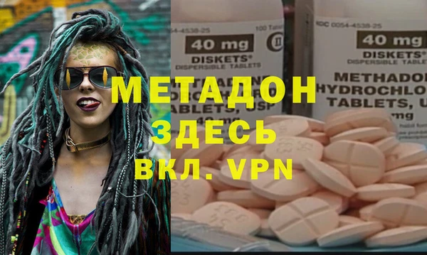 COCAINE Вяземский