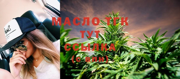 мефедрон VHQ Вязники