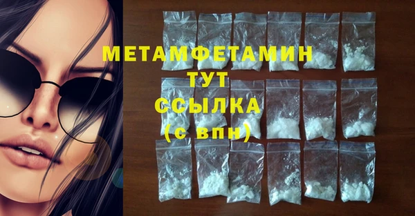 COCAINE Вяземский
