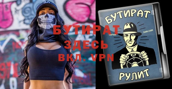мефедрон VHQ Вязники