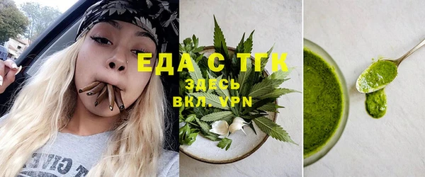 COCAINE Вяземский