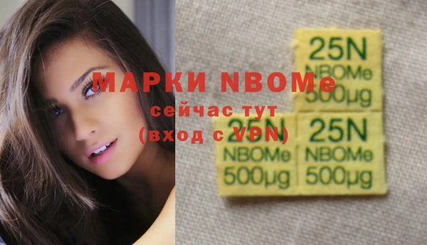 COCAINE Вяземский