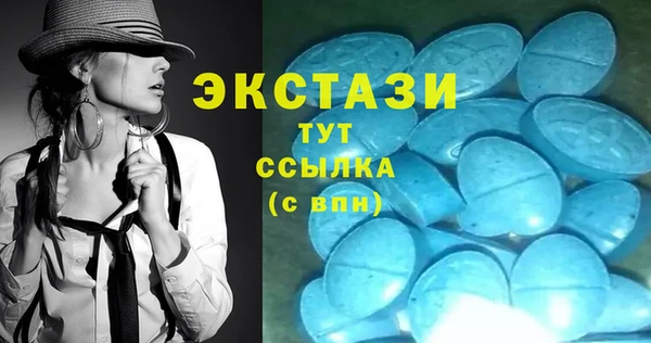 мефедрон VHQ Вязники