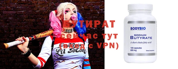 мефедрон VHQ Вязники