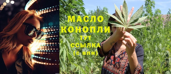 мефедрон VHQ Вязники
