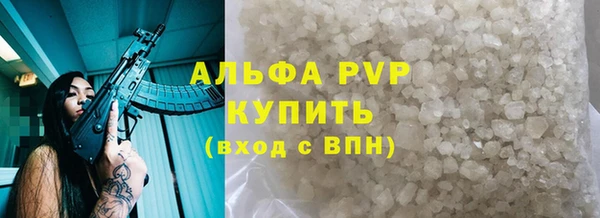 мефедрон VHQ Вязники