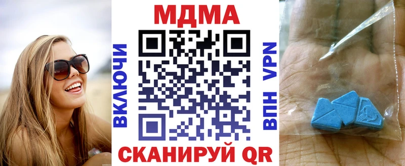 Купить где  Покров  МДМА Molly 