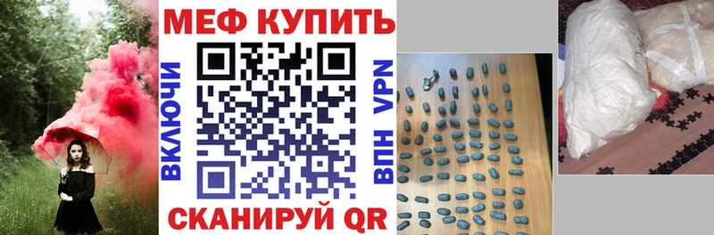 Купить  Покров  МЕФ мука 