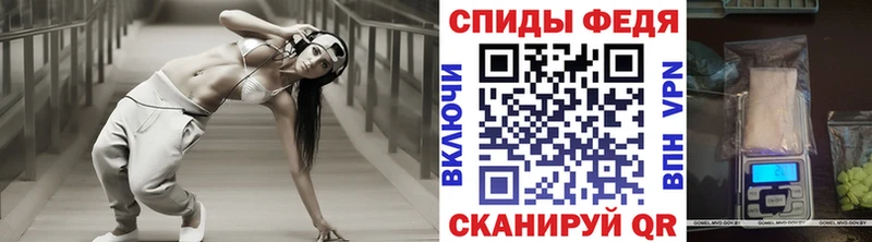 МЕТАМФЕТАМИН витя  Купить  Покров 