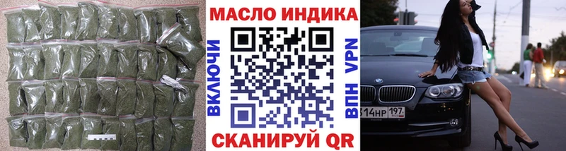 Купить где  Покров  ТГК THC oil 
