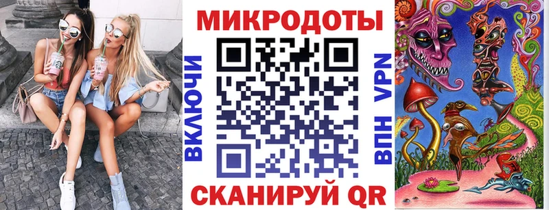 Купить закладки  Покров  Галлюциногенные грибы ЛСД 
